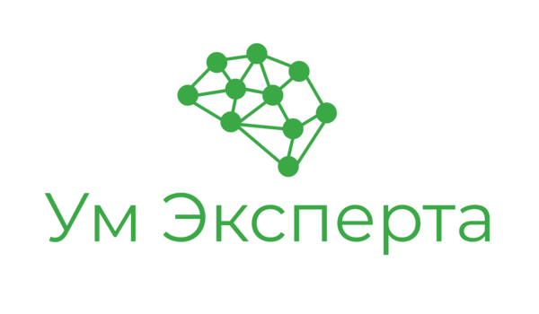 Ум Эксперта